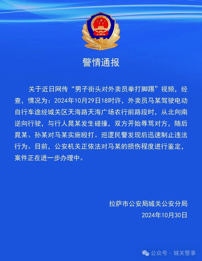 局长厕所跳窗逃离！斑马被游客惊吓后撞死？姚明辞职？！EVO视讯平台早读 多地特大暴雨！天津零时启动！副(图7)