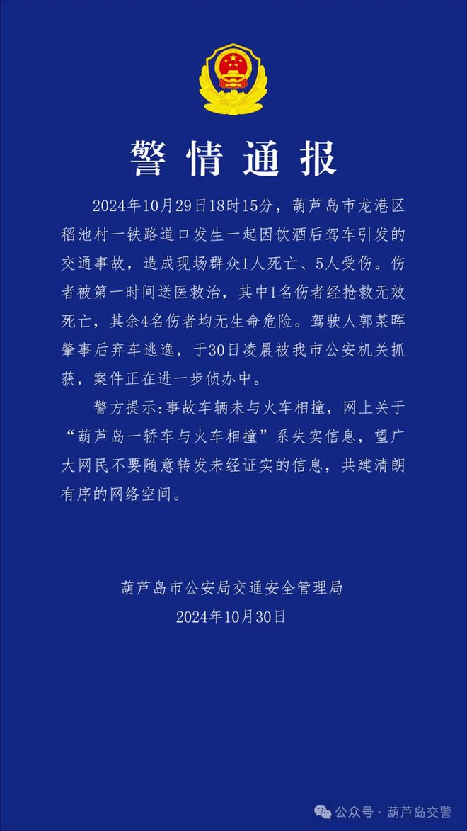 局长厕所跳窗逃离！斑马被游客惊吓后撞死？姚明辞职？！EVO视讯平台早读 多地特大暴雨！天津零时启动！副(图16)